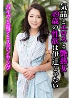 SGSR371-04 JAV Movie