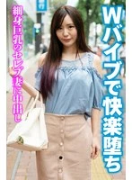 SGSR374-04 -  Double vibrator pleasure falls, slender busty celebrity wife creampied