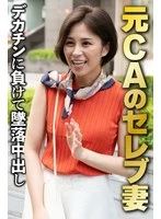 SGSR374-06 JAV Movie