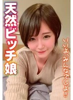 SGSR376-03 JAV Movie