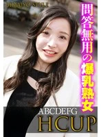 SGSR384-02 JAV Movie