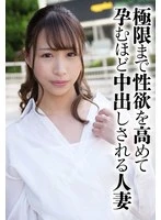 SGSR386-01 JAV Movie