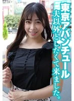 SGSR386-05 JAV Movie