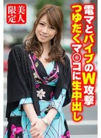 SGSR389-04 JAV Movie