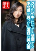 SGSR389-05 JAV Movie