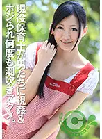 COM-183 - A Real-Life Nursery School Teacher Gets Oggled By Men While She's Fondled And Squirts Everywhere! She Goes Crazy With Pleasure As She's Covered With Huge Loads Of Cum