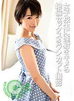 COM-213 - Don't Stop The Video Camera! One Cut Filming Of A S*********l Having Sex With A Man Who Shoots Five Times In A Row!