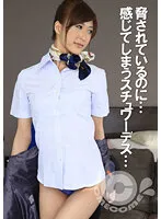 COM-266 -  Even though I'm threatened ... I feel a stewardess