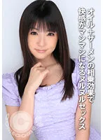 COM-293 -  Slimy SEX that makes you feel better with the synergistic effect of oil  semen