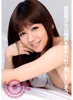 COM-300 -  Perverted beautiful girl feels attacked in the back of her throat