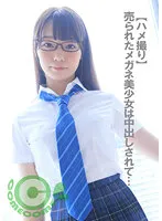 COM-305 -  Gonzo The beautiful girl with glasses sold is pies...