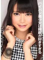 COM-363 -  Beautiful girl with shaved pussy loves to drink cum too much