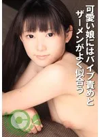 COM-427 -  Cute girls look good with vibrators and cum