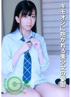 COM-434 JAV Movie