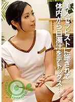 PYU-184 - I Go To A Massage Parlor For Men And The Beautiful Therapist Makes Me Do A 