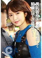 PYU-195 JAV Movie