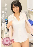 PYU-298 -  Muchimuchi F cup OL is incontinence ascension with electric massager blame