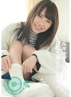 PYU-307 -  A Beautiful Girl With A Ball Gag Gets Her Oral Soiled And Wet