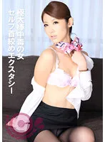 PYU-308 -  A woman who is addicted to a thick stick, self-strangling ecstasy