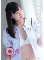 PYU-350 JAV Movie