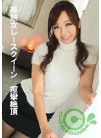 PYU-379 JAV Movie