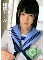 PYU-414 -  A pure-hearted girl whose soft skin is stained with excitement