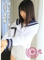 PYU-465 JAV Movie