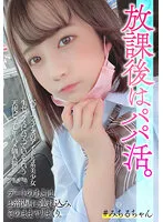 BSKV-010 -  Baby Face Idol Beautiful Girl Angel Bitch Who Is Addicted To Raw Sex And Raw Saddle Individual Shooting