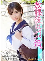BSKV-012 -  Short Hair Refreshing Beautiful Girl Seeding To A Quiet Girl Who Attends Preparatory School # Petit # Support Youth [Outflow]