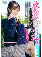 BSKV-015 JAV Movie
