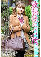 BSKV-025 -  Idol-Class Strongest Boobs Hcup Baby-Faced Colossal Tits Girl GAL To Save Tuition Fees With Dupofera Trained By Seniors Developed Thick Sujima Co And Uncle Raw Cock With High-Speed Piston  Vaginal stargazing in thick ejaculation