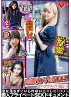 ERGZ-005 JAV Movie