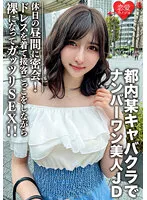 EROFV-109 JAV Movie