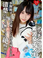 EROFV-119 JAV Movie