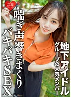 EROFV-129 JAV Movie