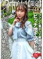 EROFV-241 JAV Movie