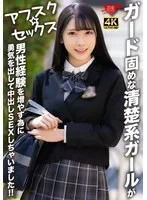 EROFV-284 JAV Movie