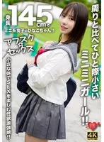 EROFV-297 JAV Movie