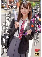 EROFV-298 JAV Movie