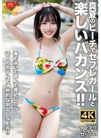 EROFV-306 JAV Movie