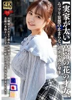 EROFV-315 JAV Movie