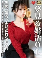 EROFV-323 JAV Movie