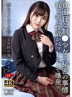 EROFV-326 JAV Movie