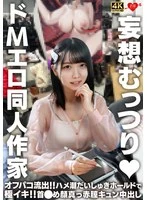 EROFV-334 JAV Movie