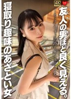 EROFV-343 JAV Movie