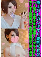 FANH-063 JAV Movie