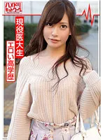 HMDNV-344 -  [Abs Slender] Gonzo Leakage Of Active Medical College Student Passionately Burning Affair Sex With A Married Man Who Will Drop Out Immediately If Caught