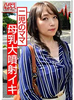 HMDNV-358 -  Individual Breastfeeding wife 43 years old and cloudy POV. Personal photography that is mercilessly vaginal cum shot in the postpartum hole and dripping milk milk