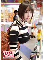 HMDNV-379 -  Gonzo outflow of G cup softball womens baseball player belonging to a business group God swings the cock with the mouth and pussy while convulsing the body that is too erotic