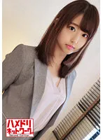 HMDNV-382 -  An Excessively Erotic Real Estate Office Lady Sachiko (24) Who Takes Gonzo Films While At Work Sachiko (24) Happily Sucks A Cock While Wearing A Suit And Gets Creampied With A Perverted Office Lady Who Has Flirting Sex